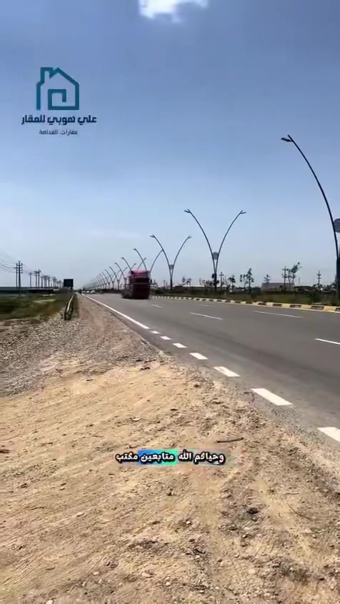 قطع أرض • ٤٥ دونم • سند تحويل مباشر