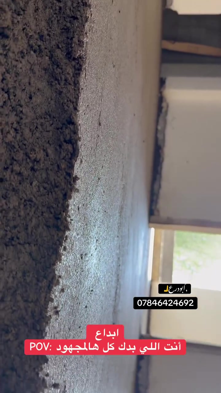 إسلام عليكم كادر تصفير ارضيات بداخل بغداد والمحافظات المجاوره شغل مضبوط ودرجه اولى وستلام مهندس وبرقابة مهندس لل استفارع الرقم
***********
***********
