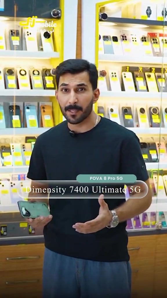 ⁨	أحدث إصدار من TECNO صار متوفر! 📱 TECNO POVA 8 PRO 5G ⚡ 256GB + 12GB RAM — 695,000 د.ع ⚡ 256GB + 8GB RAM — 629,000 د.ع ✅ ضمان الوكالة ✅ سعر الوكالة 🚀 أداء قوي وتجربة 5G T.Mobile | وجهتك الأولى للتقنية 📱✨ نوفر لك تجربة شراء متكاملة، من أحدث الأجهزة والإكسسوارات إلى خدمات الصيانة الاحترافية، مع أفضل العروض وخيارات الدفع التي تناسبك. ⚜️ تقسيط مريح عبر كي كارد ⚜️ توصيل سريع وآمن إلى جميع محافظات العراق ⚜️ ضمان على الأجهزة المختارة وخدمة ما بعد البيع ⚜️ فريق متخصص لخدمتكم قبل وبعد الشراء 📍 العنوان: المنصور – 14 رمضان – قرب مطعم الساعة 📞 تواصل ويانا: المبيعات: *********** التقسيط: *********** 🌐 منصاتنا الرسمية: 🔹 جني https://app.gini.iq/deeplink/tmobile 🔹 مسواك https://miswag.com/merchant/t-mobile 🔹 الأجهزة المستخدمة https://t.me/tmobilecenter1 🔹 TikTok https://www.tiktok.com/‪@t_mobilecenter‬ T.Mobile… ثقة، جودة، وخدمة تستحقها. 🤍⁩
