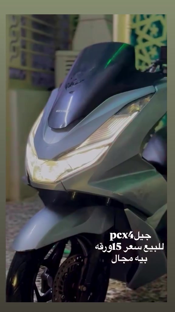 بي سي اكس • جيل٤ • نضيفه