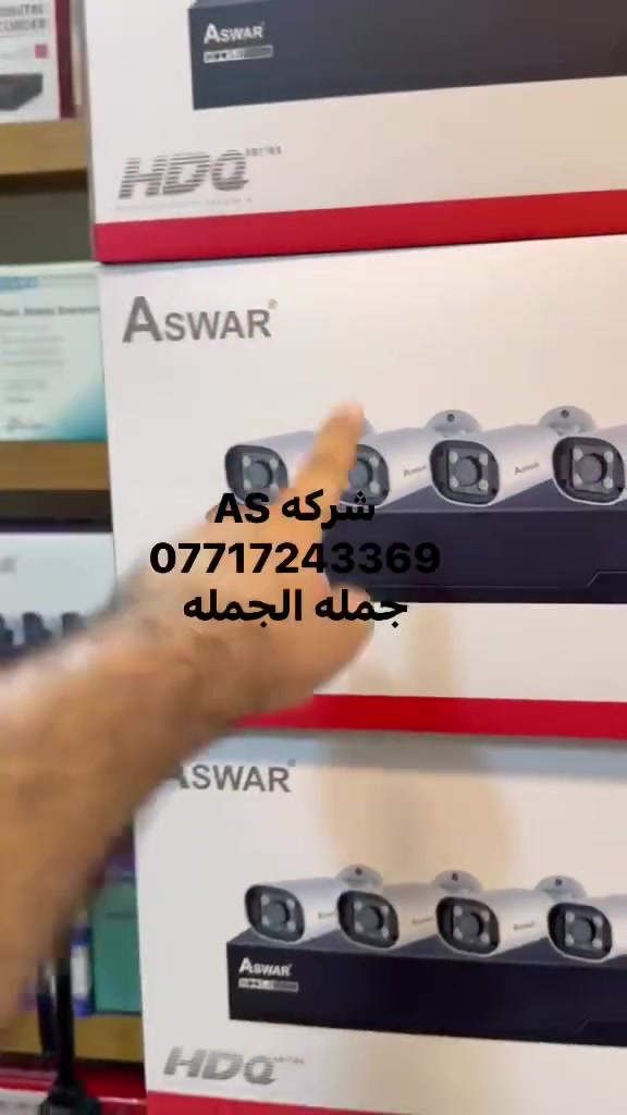 شركه AS
اسعار جمله الجمله
دهوا وكاله
اسوار 
***********  هاتف الجمله
اسعار داعمه للمنصبين 
اسعار داعمه للمكاتب والشركات
