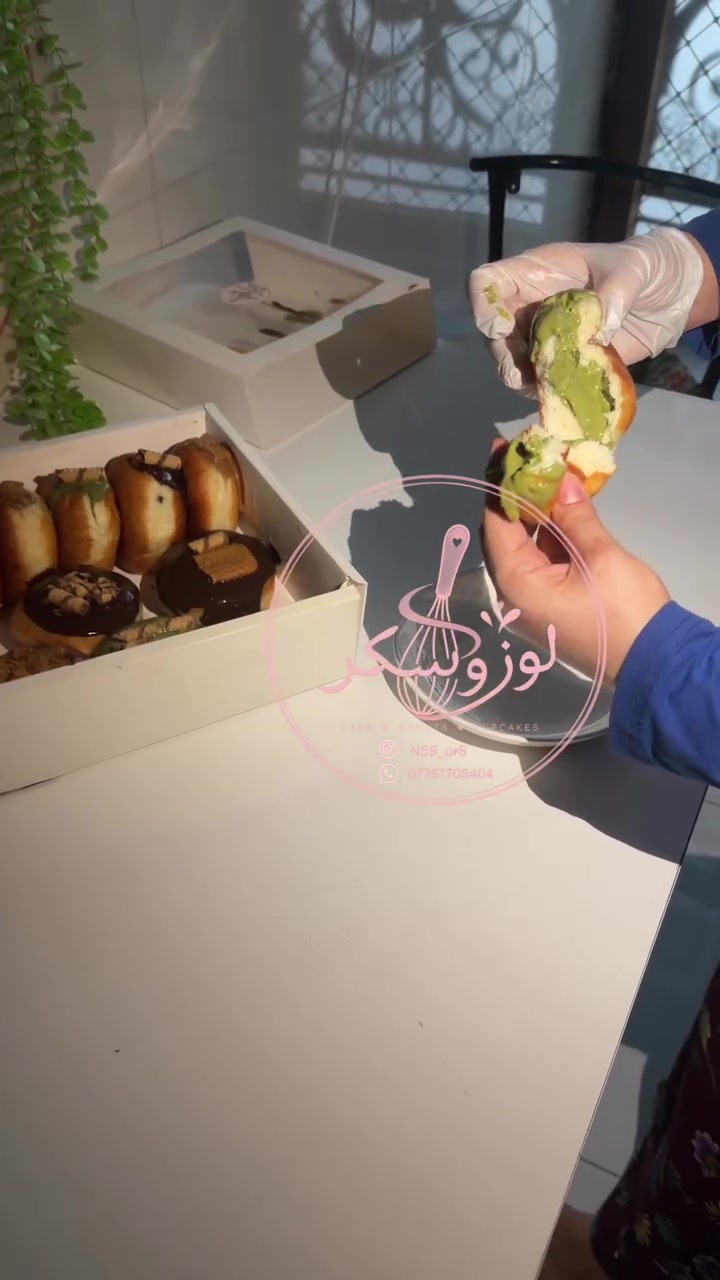 لوز وسكر 🍰🤍
كيك • دونات • حلويات
صُنعت بحب ✨
لحظاتكم أحلى ويانا 🍩موقعنه ديالى بعقوبه
الحجز قبل يومين عالاقل توجد خدمه توصيل

نص مكتوب في الصور:
- لون و سكر
- CAKES AND CUPCAKES
- N59PASTRY
- ***********
- لوز و سكر
- CAKE DONUTS CUPCAKES
- N59_or8
- ***********
- لوز و سکر
- لوز وسكر
- CAKE - DONUTS - CUPCAKES
- لوز و سكر CAKE • DONUTS • CUPCAKES N59_or8 ***********