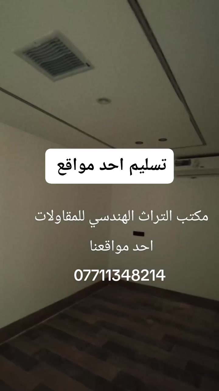 خانقين • مقاولات • تولةفروش