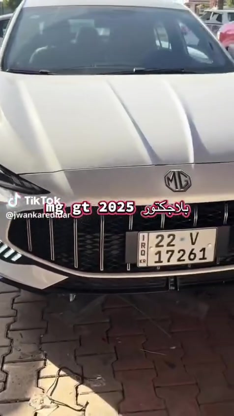 كماليات  MG GT

تحيه حب وتقدير لجميع متابعين صفحة كماليات محمد الجوهر للسيارات

موجود توصيل لجميع محافظات ومناطق العراق

عنوان المحل كركوك الحمزلي شارع المطار مقابل وليد البغدادي بجانب افران البغدادي او مطعم كركوك السفري

اللي متوفر مع الاسعار

بردات كويتي معتم متوفر 80% و 100%
سيم قوي وقالب خاص
سعر التخم 45.000

لحيه اسود لماع 
السعر 35.000

كفر يده أسود 
سعر التخم 15,000

كفر مرايه اسود باتمان
سعر التخم 20,000

جناح صندوق اسود رفيع شرحه 
السعر 35,000

جناح صندوق شكل تي ار دي اسود 
السعر 60,000

بلوجكتر ليد ابيض برتقالي 
السعر 80,000

دفيوزر خلفي اسود لماع 
السعر 75,000

ليد فسفورة ضوئي خلفي
السعر 35.000

شفقه جام خلفي اسود
السعر 35.000

سكوب جام مثلث اسود لماع
السعر 20,000

فرشة دشبول قديفه اسود 
السعر 15,000

ستاند حمالة تلفون تنشد بالشاشه
السعر 15,000

غلاف بصمه حديد ام ثري تومي 
السعر 15,000

التوصيل لجميع محافظات ومناطق العراق
ب 5 الاف

للحجز مراسله عالخاص
واتساب ***********
