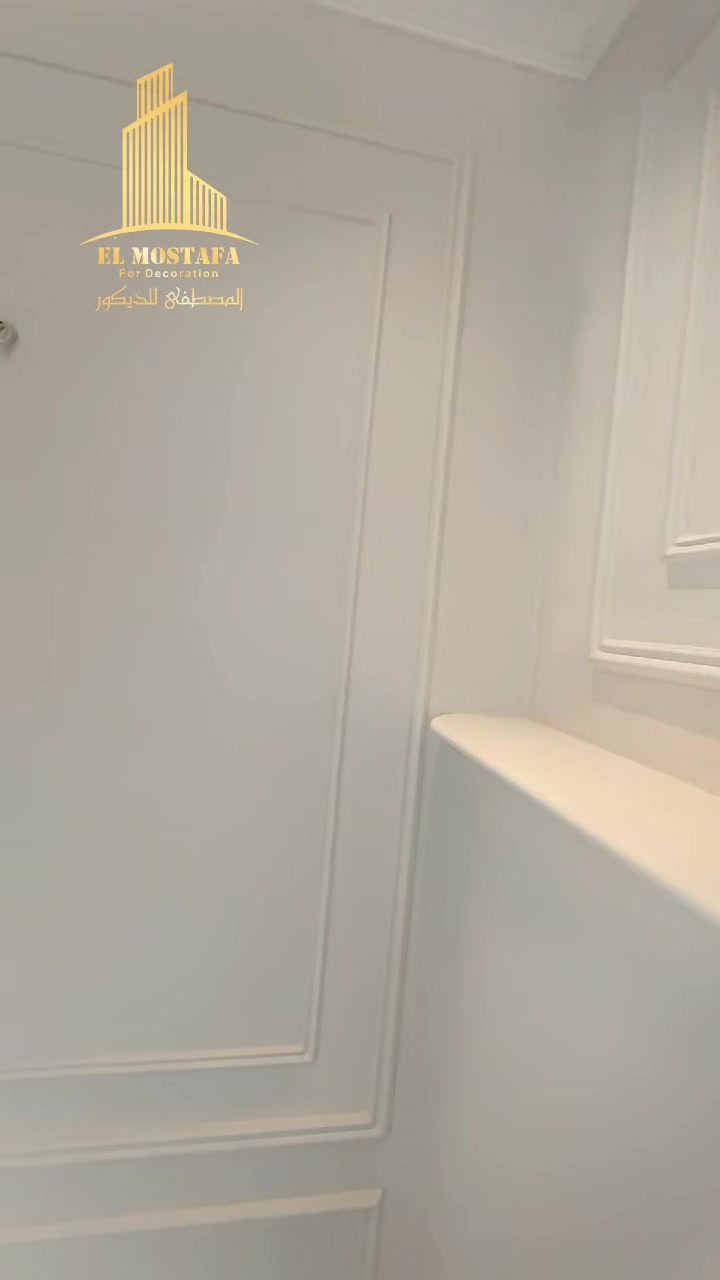 المصطفى • الاصباغ • الديكورات