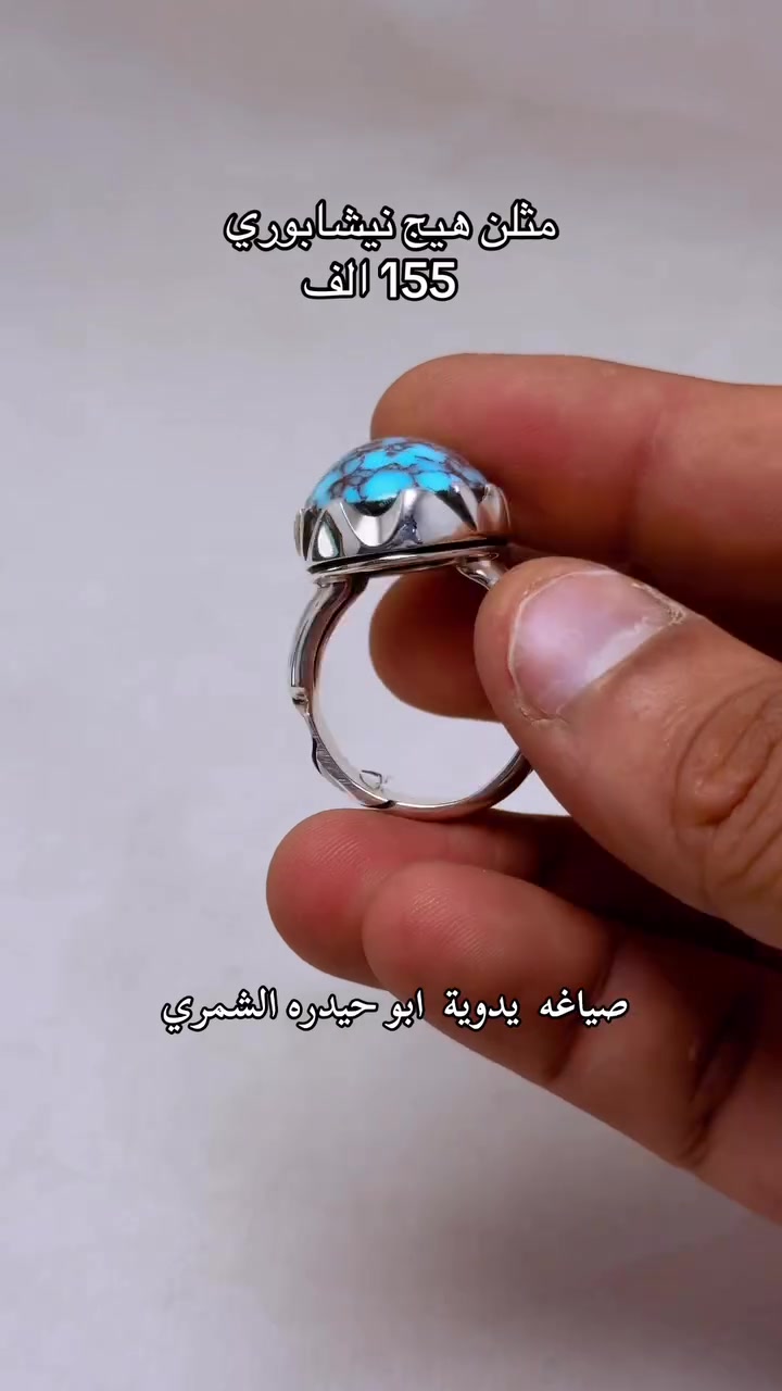 معرض وصياغة ابو حيدره الشمري جميع الاحجار والخوام متوفره للحجز  *********** واتساب عنوان النجف السوق الكبير قيصريه نوري الشرع  #فيروز
