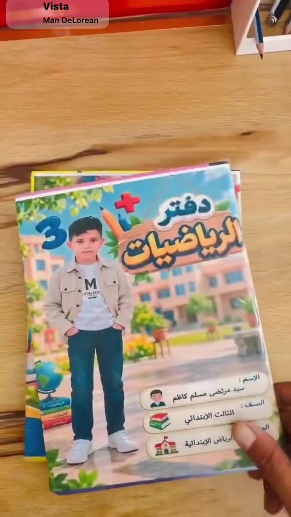 📚✨ تغليف الكتب والدفاتر باحترافية وأناقة!

نحافظ على كتبكم ودفاتركم ونخليها مرتبة وأجمل ✨
🎒 تغليف مرتب • جودة عالية • أسعار مناسبة

📍 متوفر في مكتبة سندباد
📍 حي العسكري - شارع الوائلي
