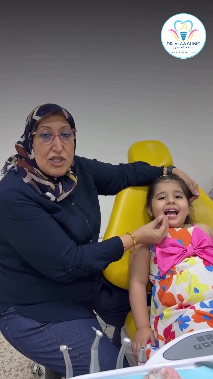 للحجز والاستفسار يرجى مراسلة الصفحة او الاتصال عبر الرقم : *********** 
علماً اعزائنا المراجعين اننا متواجدون طيلة ايام الاسبوع من الساعة 9 صباحاً حتى 9 مساءاً عدا يوم الجمعة🤍
