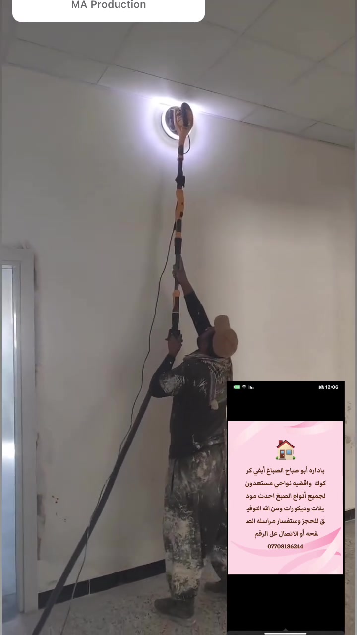 للحجز والاستفسار اتصل على هاي الرقم. تعيينات كركوك - مكتب الين للتقديمات الالكترونيه للوظائف الحكومية و الاهليه@إشارةأصباغ ابورحمه في كركوككركوك اليوم kirkuk today***********
