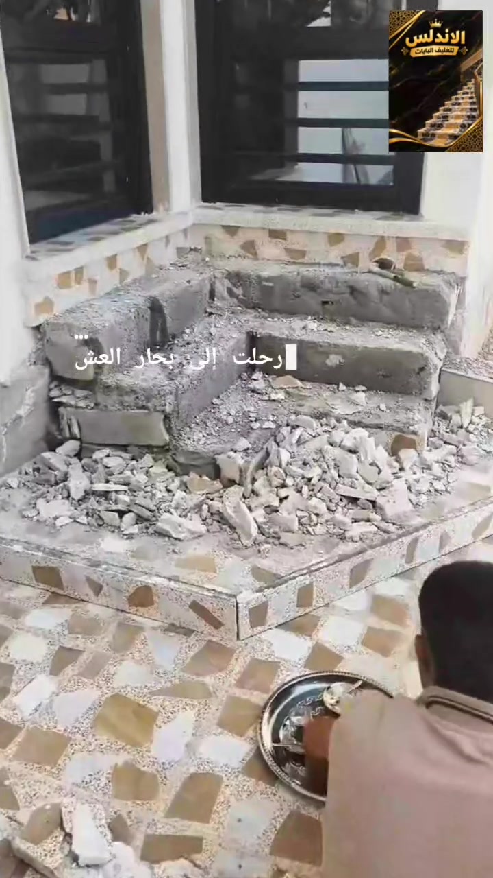 تريد درج بيتك يصير أفخم؟
خلي اختيارك على الأندلس لتغليف البايات
✨ تغليف مرتب… شكل راقي… وفخامة تِبين من أول درجة
🏠 نشتغل حتى نخلي درج بيتك قطعة تكمّل جمال البيت
⭐ تصاميم وألوان تناسب ذوقك
وتفاصيل تفرق عن غيرك

💎 إذا تريد الجودة والفخامة… الأندلس اختيارك

📞 للطلب والاستفسار راسلنا الآن او اتصل

***********

***********

الأندلس لتغليف البايات
جمال بيتك يبدأ من الدرج 🤍
