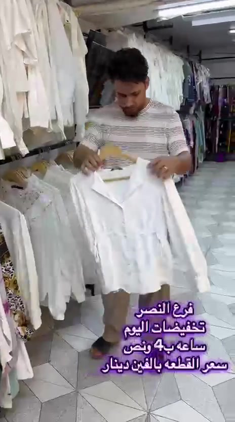 فرع النصر
 متابعينا نموذج من كسر اليوم 
الساعه ب4 ونص العصر
سعر  القطعه بالفين
للتواصل والاستفسار  وتساب ***********
للتواصل انستا  ah__buh
العنوان / ذي قار_ قضاء النصر _ حي المشروع _ مقابل بيت الحاج كريم مكي
