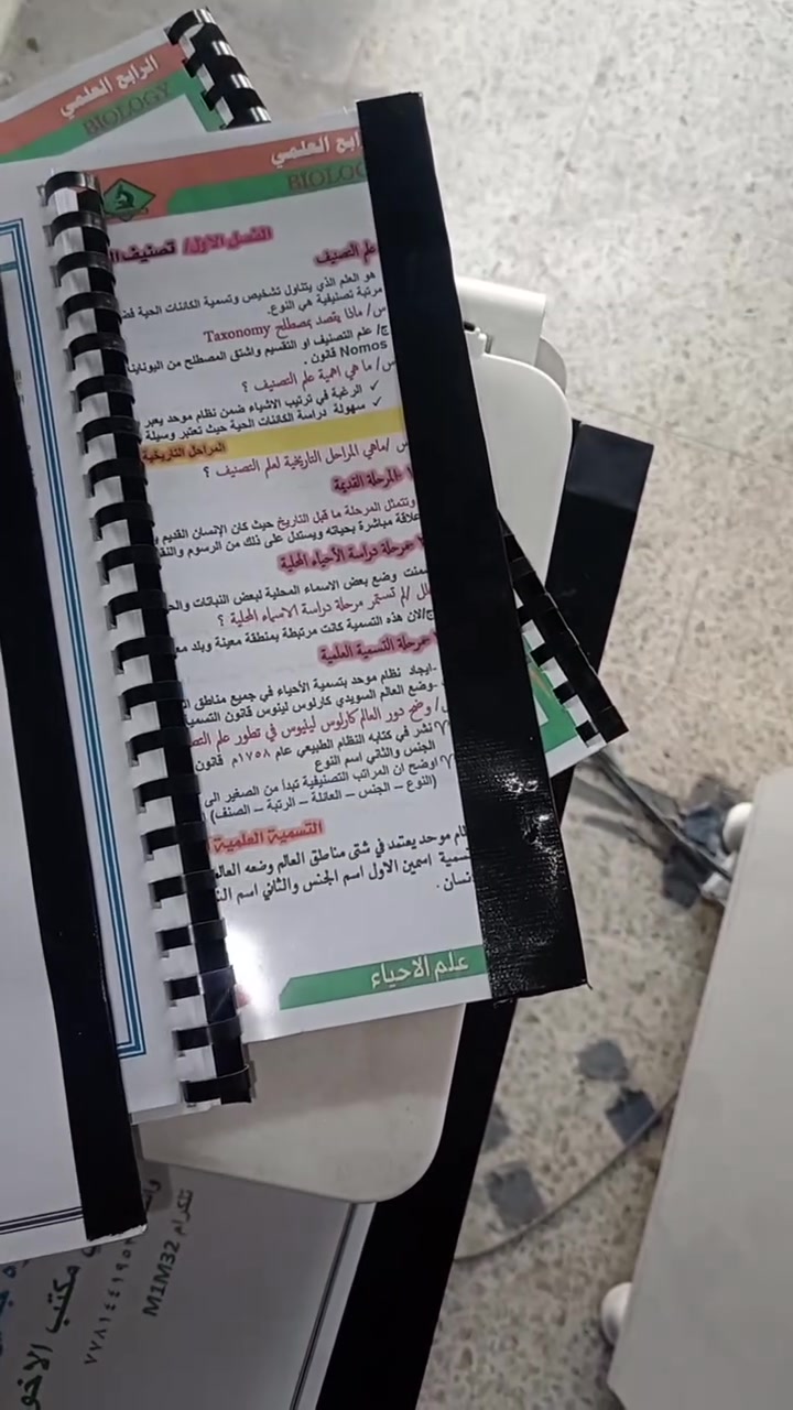 نسخ كتب • عرض ١٠ايام • مكتب الاخوين