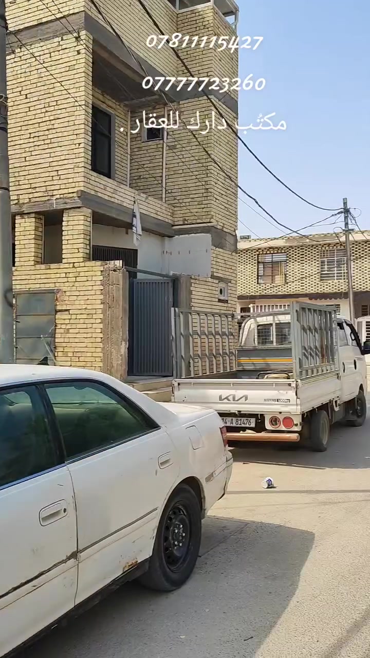 السلام عليكم بيت للبيع مطلوب للمصرف البيت المساحه 200 متر يحتوي على مشتمل 50 متر غرفه وصاله مطبخ البيت الاخر 150 متر يحتوي على 6غرف اربع حمامات مطبخ صاله استقبال
مكتب دارك 
     ***********
السلام عليكم بيت للبيع مطلوب للمصرف البيت المساحه 200 متر يحتوي على مشتمل 50 متر غرفه وصاله مطبخ البيت الاخر 150 متر يحتوي على 6غرف اربع حمامات مطبخ صاله استقبال @
