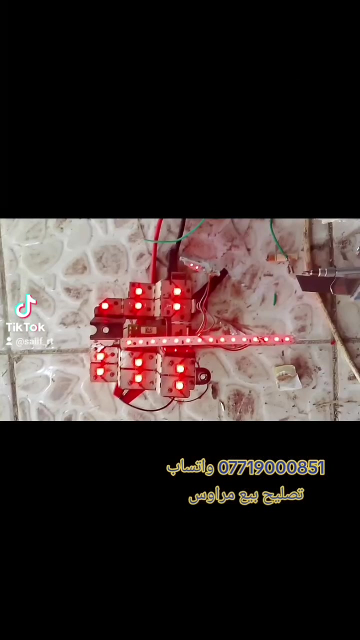 تصليح • مراوس • للبيع