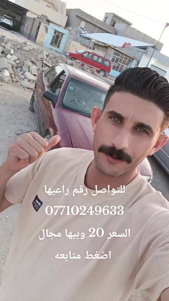 فيكترا • ١٩٩١ • ديالى شهربان