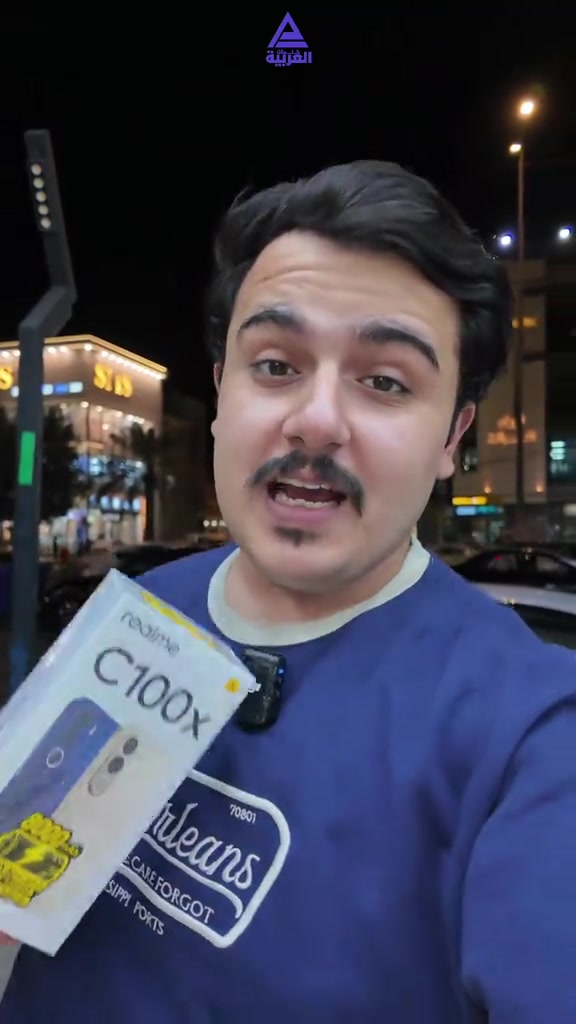 انسب موبايل بحجم بطاريه 8000mAh!! هذا هوه realme C100X شركة كلمات العربية للهواتف النقالة العنوان النجف الاشرف شارع غدير فرات مقابل كلية الادارة و الاقتصاد ويتوفر توصيل لكافة المحافظات العراقية للحجز و الاستفسار قسم المبيعات: جملة: *********** مفرد: *********** اكسسوارات: *********** صيانة: ***********
