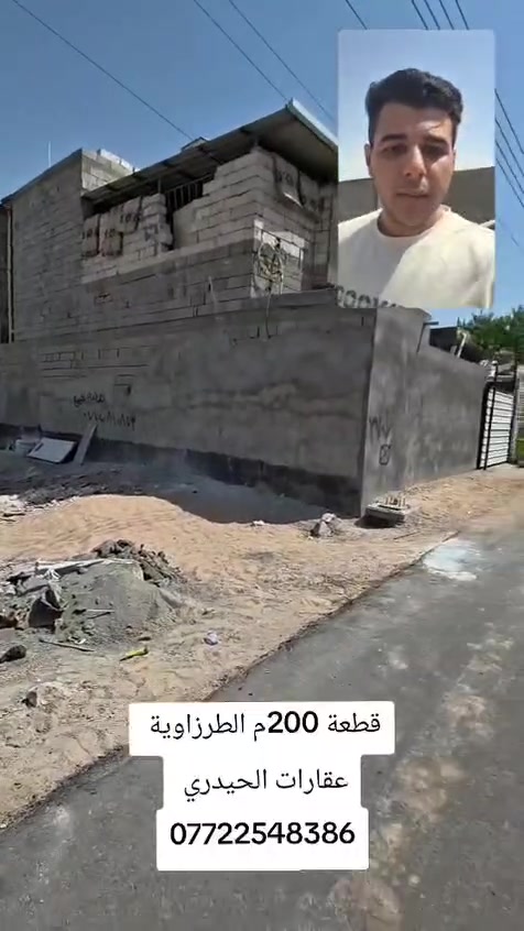طابو زراعي • أبو الخصيب الطراجية • ٢٠٠م