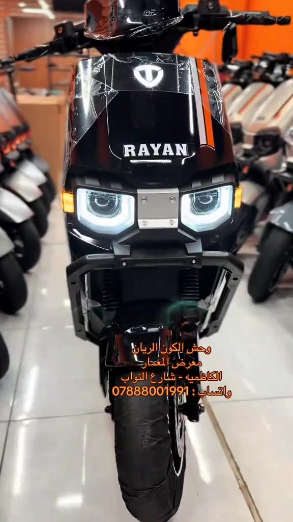 

نص مكتوب في الصور:
- وحش الكون الريان
- معرض المعمار
- الكاظميه - شارع النواب
- واتساب : ***********