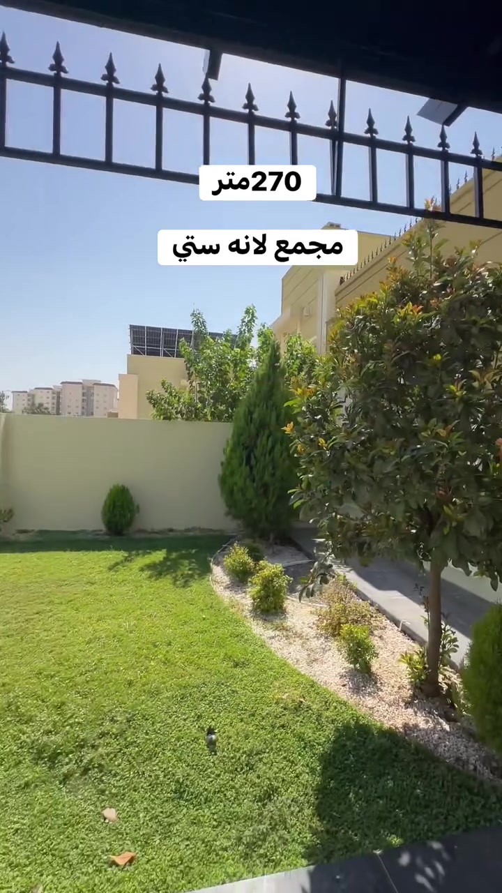منزل • مجمع لانه ستي • ٢٧٠م