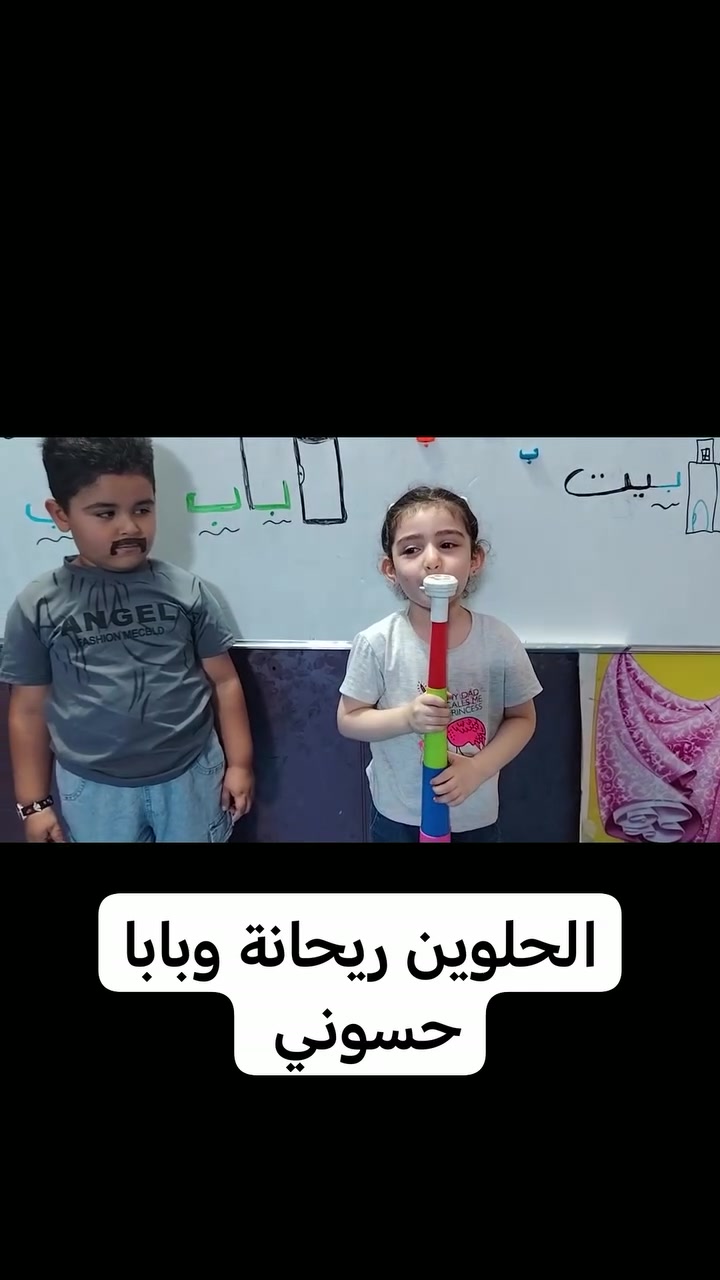 التسجيل مفتوح طيلة ايام الاسبوع العنوان الحرية شارع الدور العريض فرع صحيات الأمير مقابيل فلافل دبي رقم الموبايل *********** خصم للإخوان والأقارب والايتام 🌷🌷🌷🌷🌷🌷🌷🌷🌷🌷
