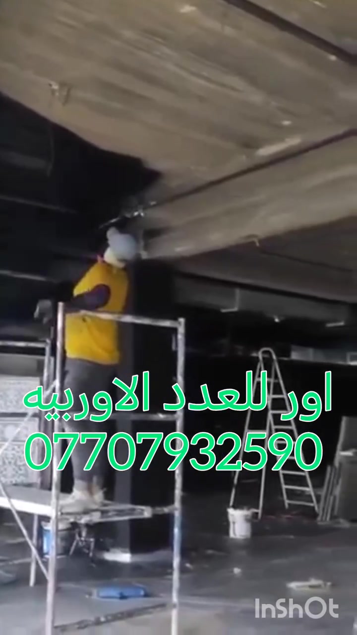 💪أجهزة صبغ صناعي  باله استرالي مستخدم

 #باله استرالي  مستخدم 

ماركة اوزتو حجم 700 واط
يرش بدقيقه 1 لتر
يشتغل بويه و بنتلايت و بلاستيك و عوازل اسطح 

للحجز والاستفسار
***********
متوفر توصيل  الئ جميع  المحافظات
