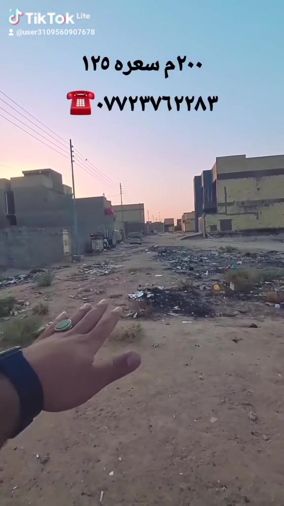 ٢٠٠م بحي النتفاضه رابعه قطاع ٥٧ خدمات مي وكهربا ومجاري بسعر ١٢٥وبيه مجال بيع ومراوس ١٠٠م دار 

مكتب 🏢الفنجان التجارت العقارات بحي الميلاد وجه عله مجمع الدره بدارت ابو سجاد للعقار ***********☎️***********📞💵
