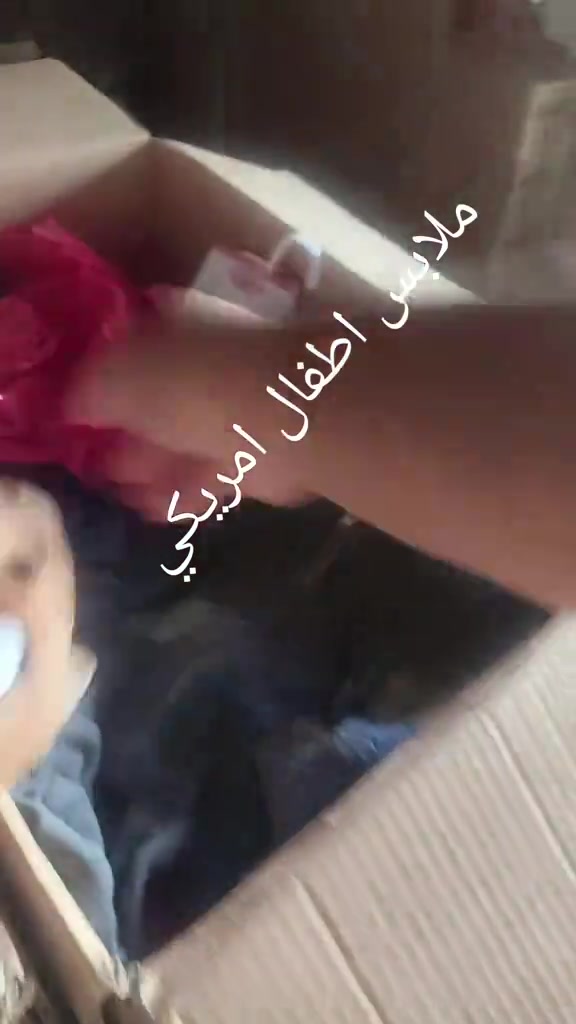 #الشعب_الصيني_ماله_حل😂😂 #CapCut #جكوك #النجف 

نص مكتوب في الصور:
- ملابس اطفال امريكي