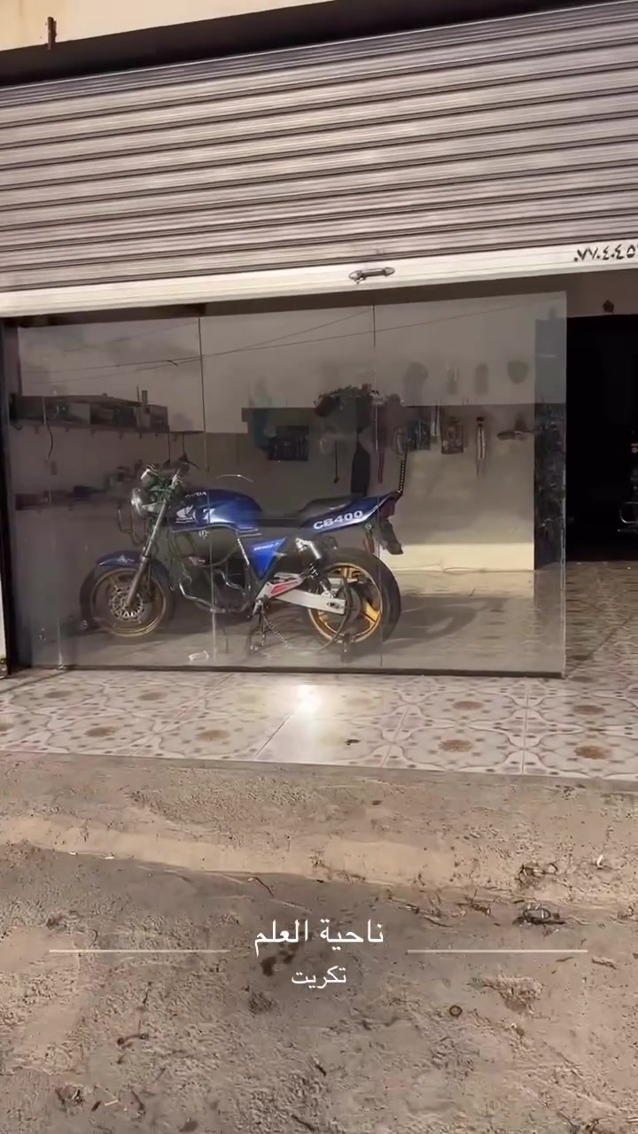 🏍️
🔧 دراجتك علينا.. والراحة إلك! 🏍️
تعبت من الأعطال ومشاكل الدراجة؟ لا تشيل هم! 💪
نوفر إلك خدمات تصليح وصيانة الدراجات النارية، وبشغل نظيف وخبرة تضمنلك أداء أفضل لدراجتك.
✅ تصليح جميع الأعطال. ✅ صيانة المحرك. ✅ تبديل وتصليح القطع. ✅ فحص كهرباء الدراجة. ✅ ضبط وصيانة شاملة.
🔥 شغلك علينا.. وثقتك غايتنا!
📍 العنوان: [عنوان المحل ناحية العلم ] 📞 للتواصل: [رقم الهاتف ‭***********‬]
لا تخلي العطل يوقفك.. خلي دراجتك ترجع أقوى من قبل! 🏍️🔧
