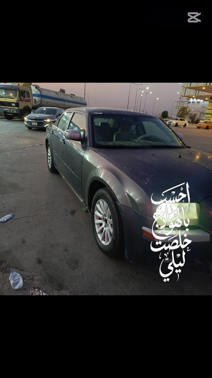 اوباما 2007 مكينه وكير جدد تبريد شغال تخم تاير جديد السنويه الساقطه 22 منظومه زنون سعر خاص ***********
