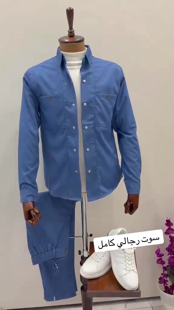 سوت رجالي • بضاعة جديدة • الموصل
