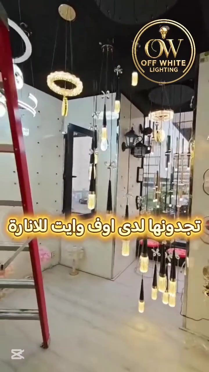 ثريا درج ملكية • كريستال أصلي • إضاءة ثنائية اللون