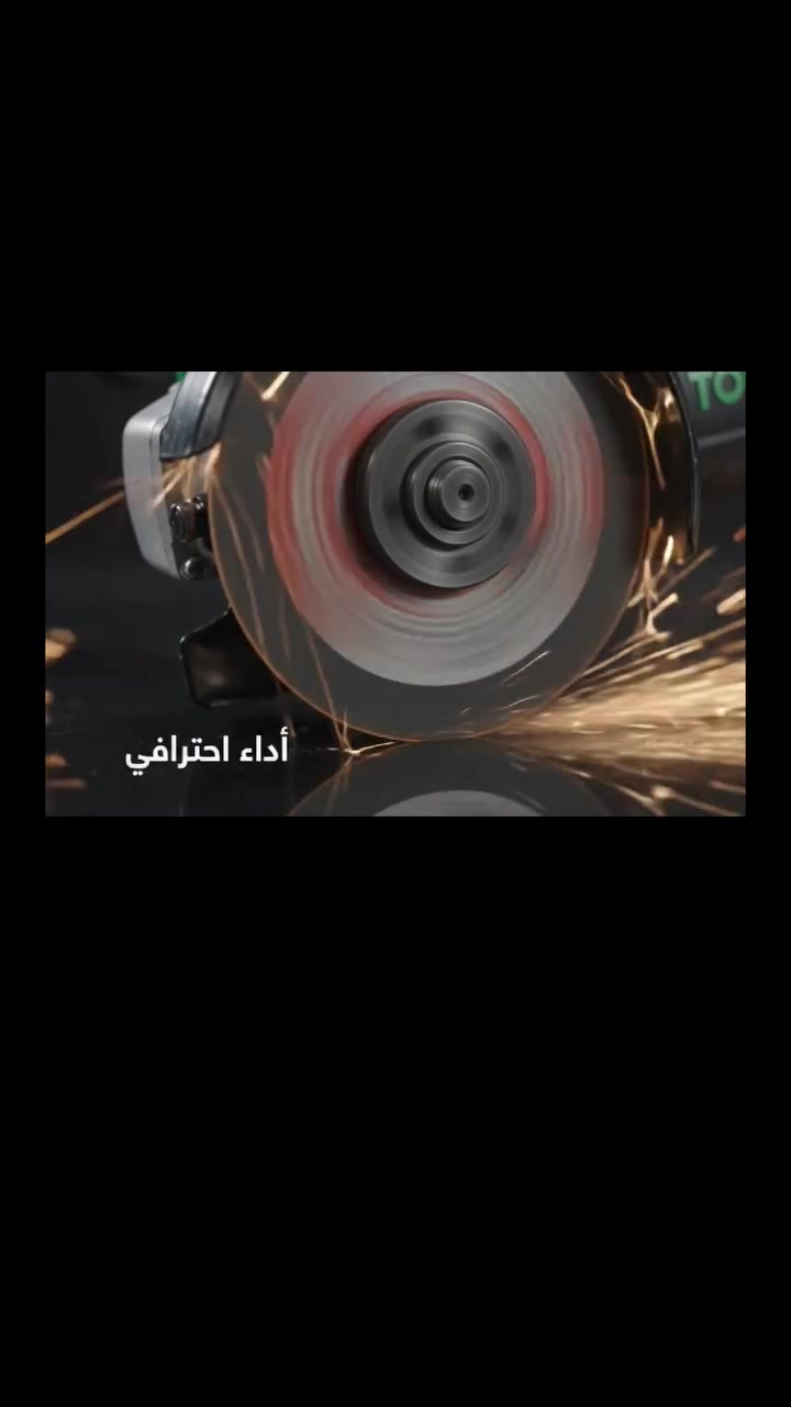 قوة تثق بها... أداء يصنع الفرق.
كوسرة TORKER بجودة عالية وأداء احترافي للمحترفين.
📞 ***********
📘 Facebook: شركة برج العراق (Bi العراق)
🎵 TikTok: @burj_iraq
