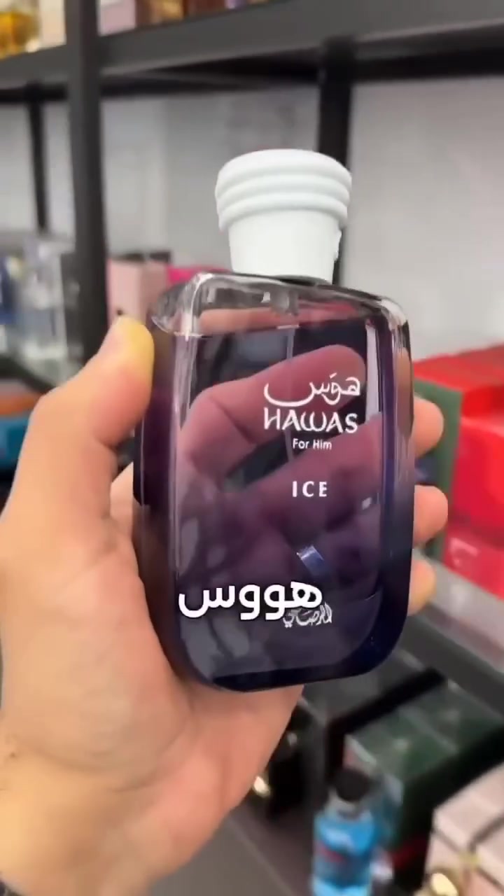 عطؤ هوس ايس 😍🔥
متوفر #مجمع_حسن_بيوتي
