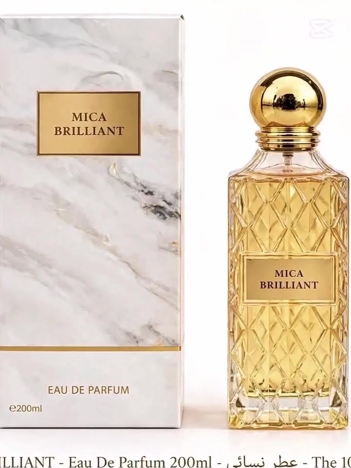 BRILLIANT أصلية • ٢٠٠مل • ثبات يوم كامل