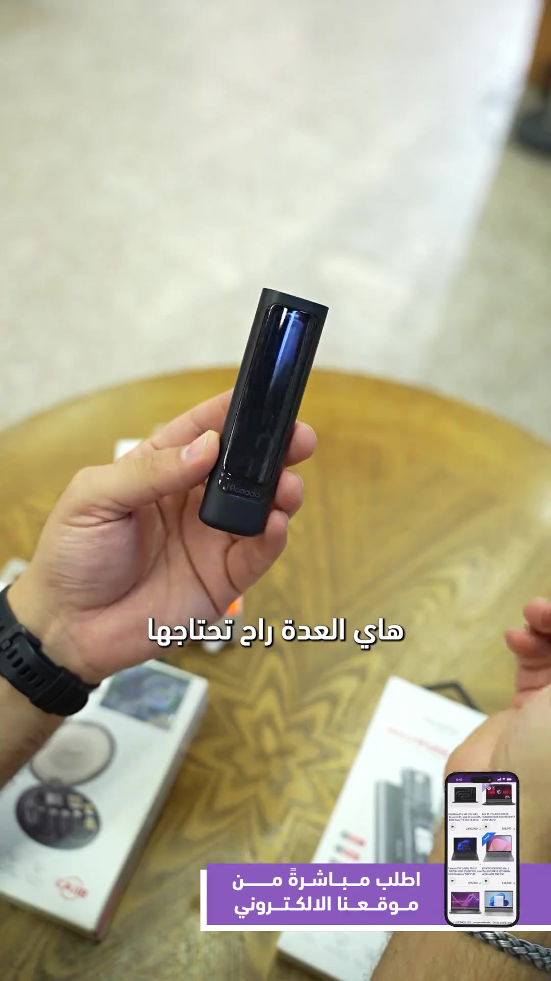 ROCK L14 • حافظة كيبلات • شحن متعدد