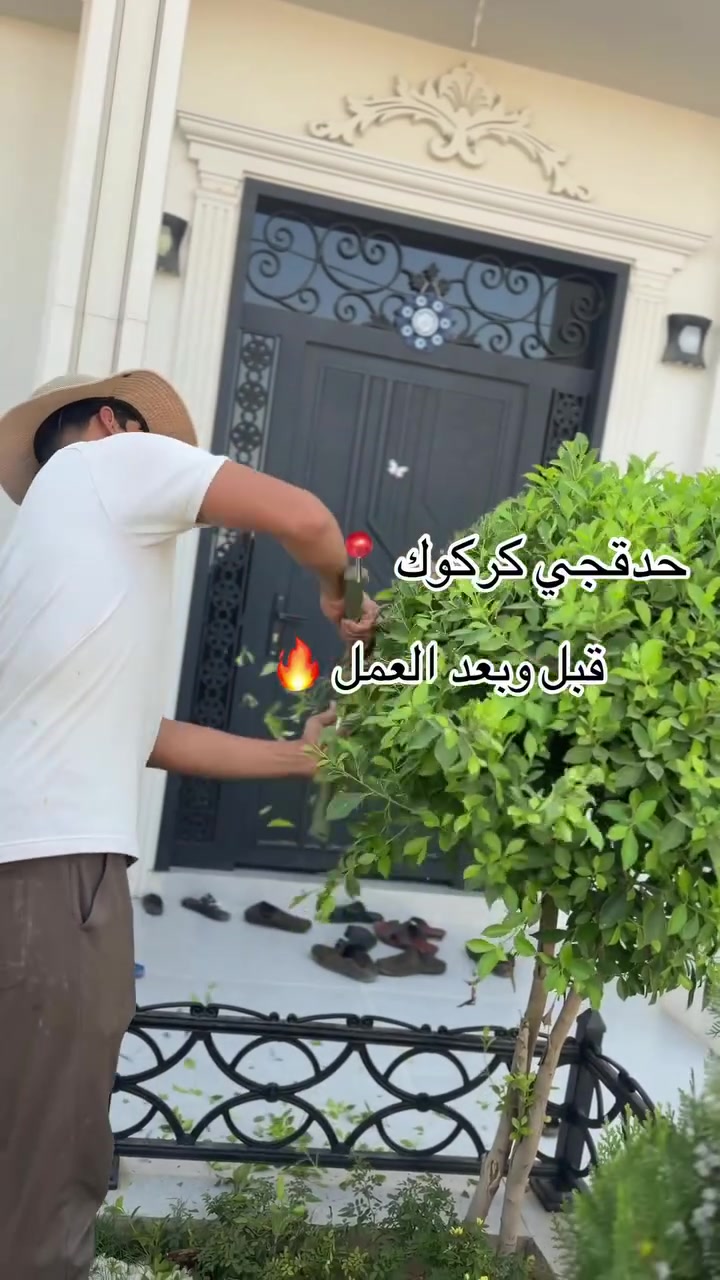 #حدقجي_كركوك_ابو_سنان 
***********
