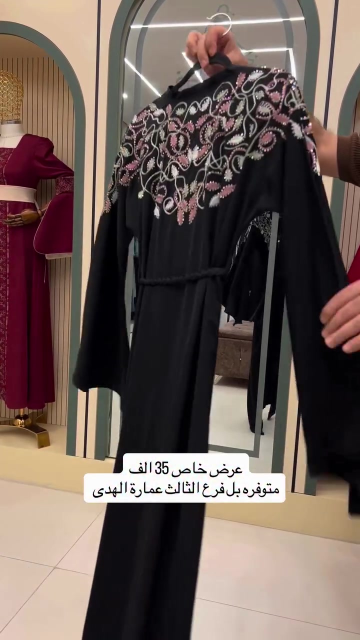 حناين 🤍 خامتنا تُعبر عن أَناقتِك
 العنوان 📍
 الفرع الاول : الموصل سوق المثنى عمارة الروعه 
 الفرع الثاني: الموصل سوق المثنى عمارة بسملة 
 الفرع الثالث : الموصل سوق المثنى عمارة الهدى قرب مركز شهرزاد للتجميل
 للحجز والاستفسار مراسلة الصفحة او الاتصال على الرقم واتساب
 ***********

