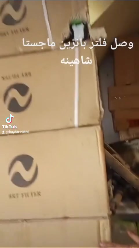 ماجستا ٢٠١٠ • فلتر شوته • فلتر بنزين