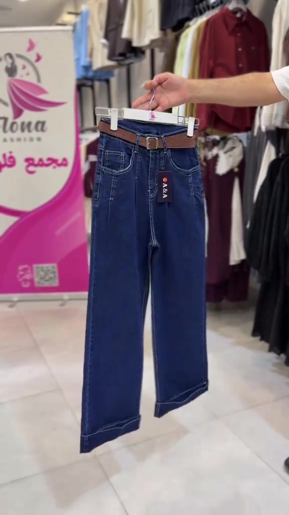 بنطرون جينز • كيلوت ١٠٥سم • مقاسات ٣٨-٤٨