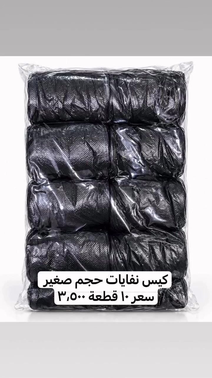 شورجة بغداد • لا تفاصيل • عام