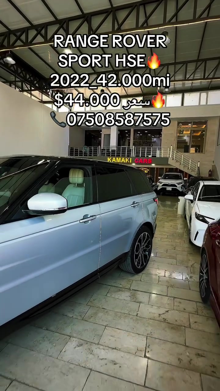 #كوردستان #عیراق #اربیل #سليمانيه #بصرة

نص مكتوب في الصور:
- RANGE ROVER SPORT HSE 2022 42.000mi $44.000 سعر ***********