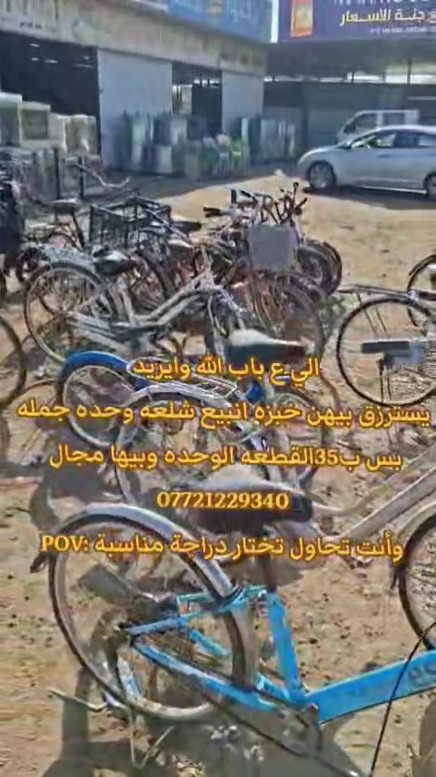جسر المشروع نزله جبله صويره قرب قاعده كالسو
للتواصل ***********
