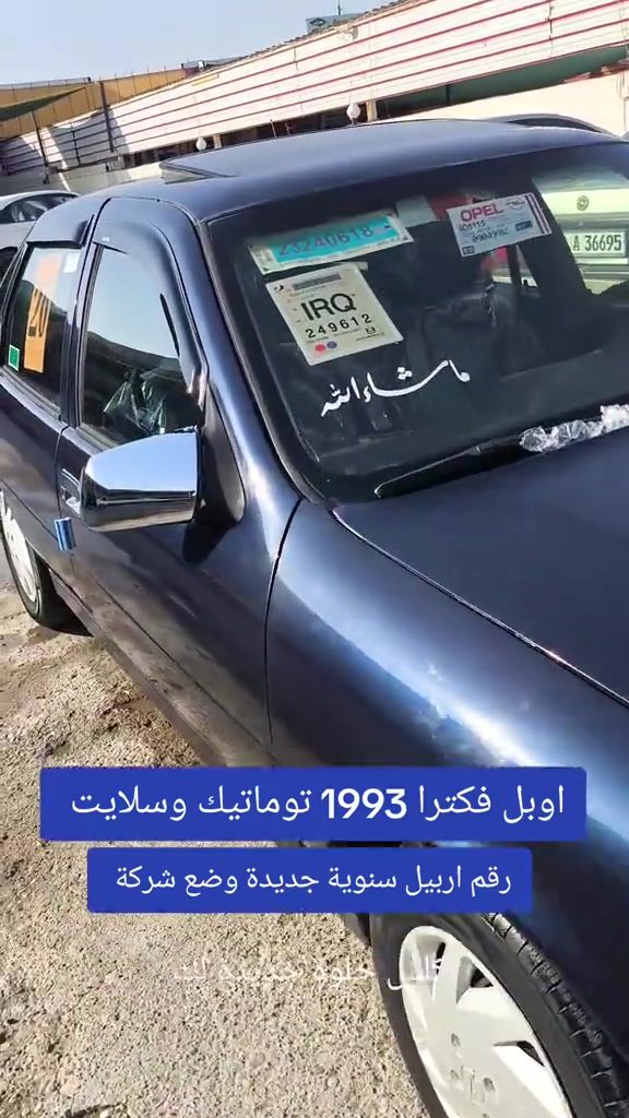 #***********  #اربيل #بغداد #العراق #عراق 

