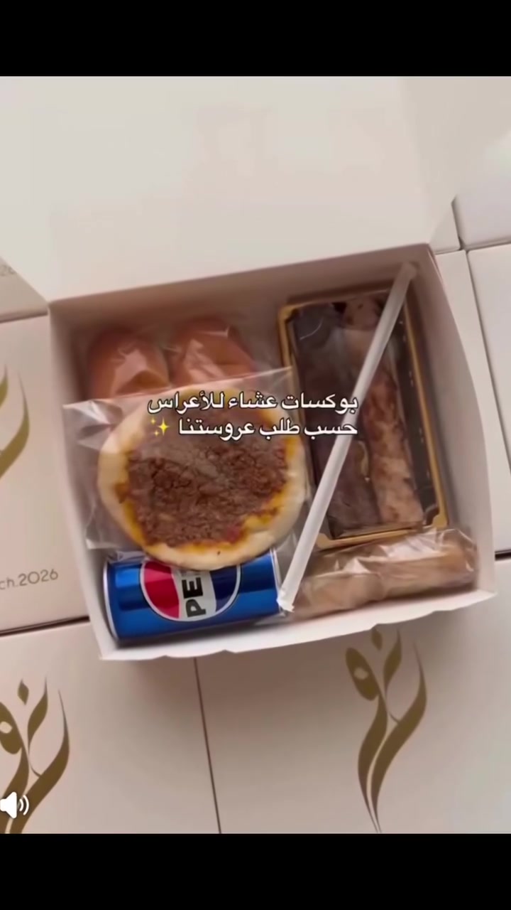 تجهيزات الاعراس والمناسبات  متوفر خدمة  توصيل
***********
