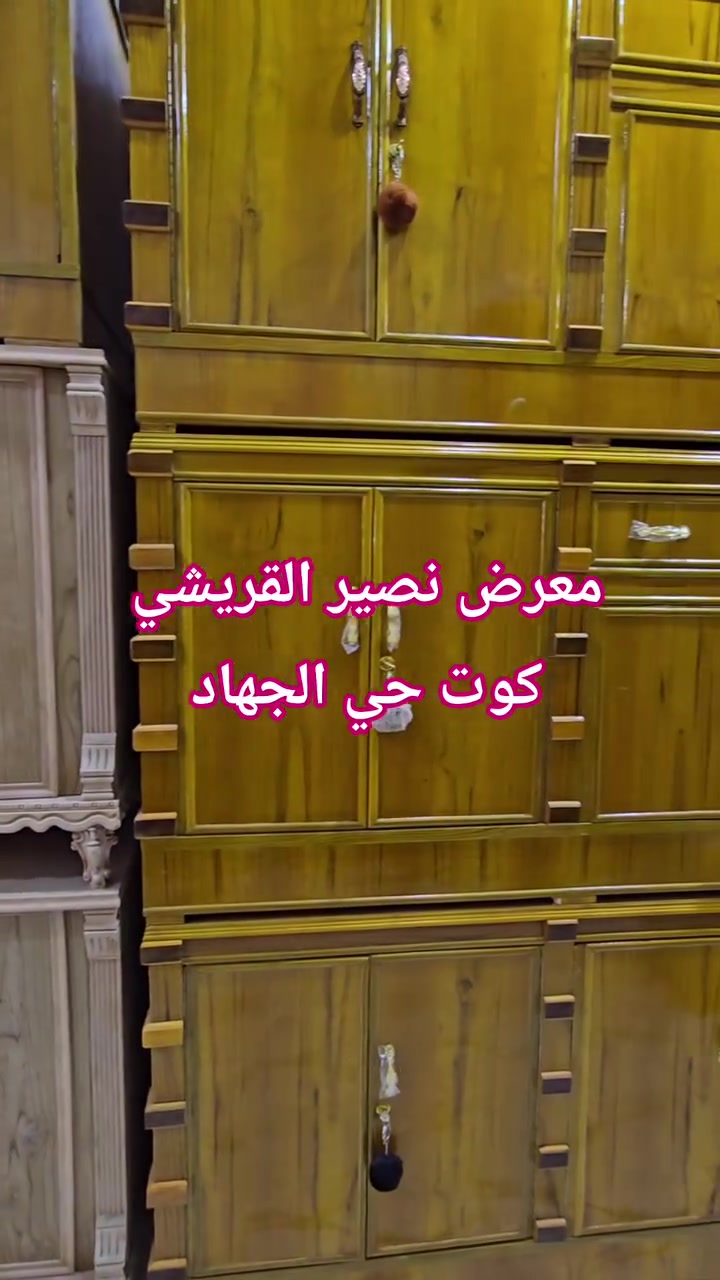 اسعار مختلفه من السوق انسب الأسعار 💵

العنوان كوت حي الجهاد شارع النجارين معرض نصير القريشي

 ابو ضياء للإستفسار ***********🚩
