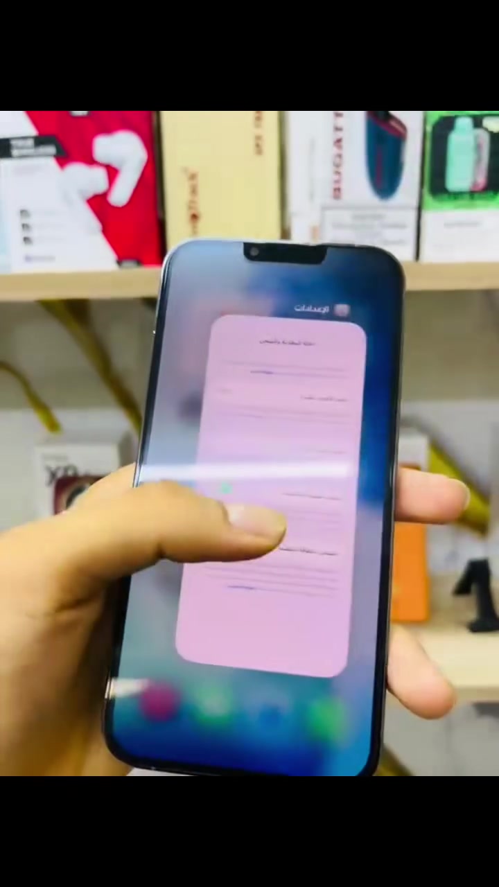 IPhone 14 pro
خطين
بطاريه 78%

  IPhone 13 pro max 
شرق اوسط

بطاريه 83%

 Honor x9c
جديد غير مستخدم 

 مكتب مرتضى كريم للموبايل
عفك شارع المصورين مقابل كهوه عباس الشيباوي

***********
***********
