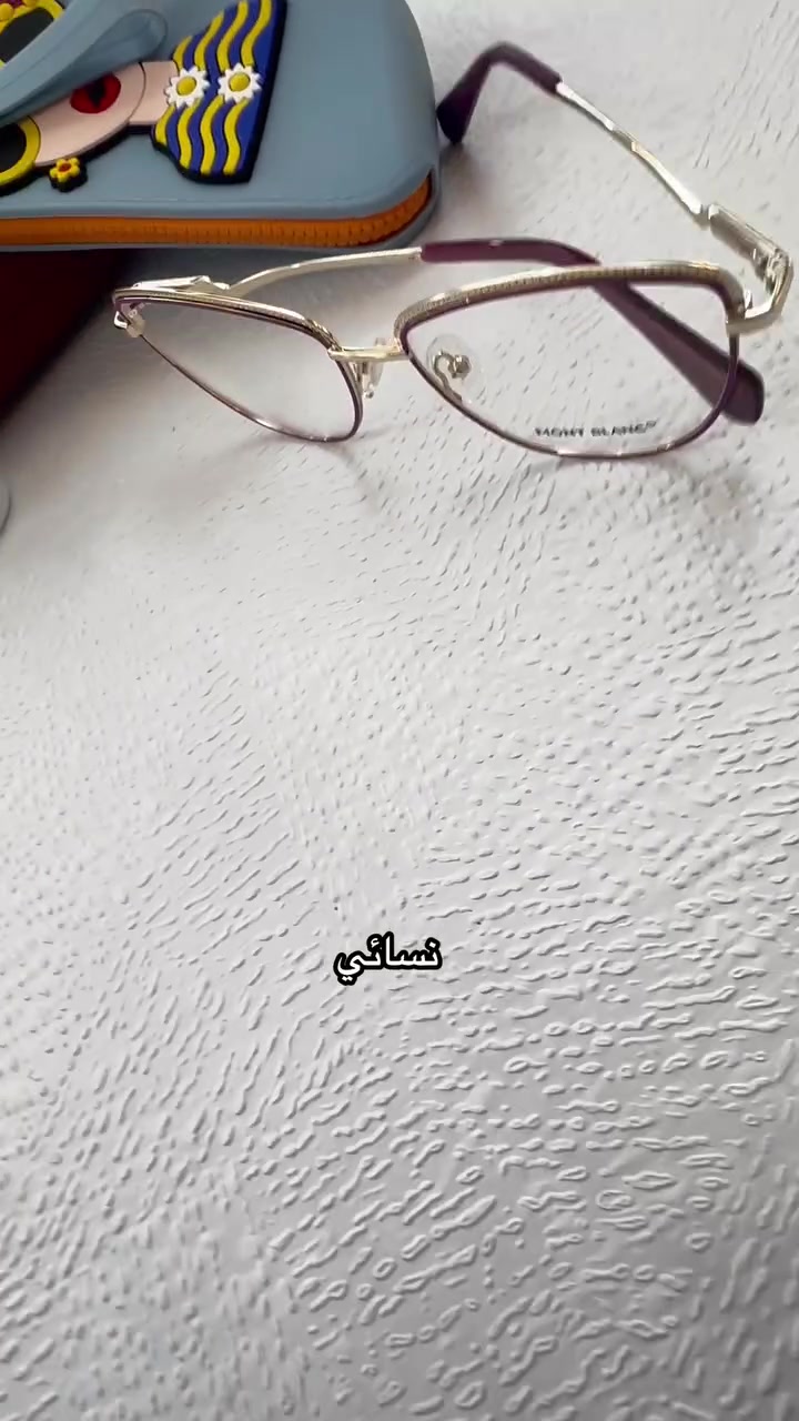 اليسر للبصريات 
فحص وتقويم البصر بالكومبيوتر
نظارات طبية شمسية
عدسات لاصقة
فاحص البصر حيدر طارق 
📍بابل المسيب قرب مول فاملي
***********📞
