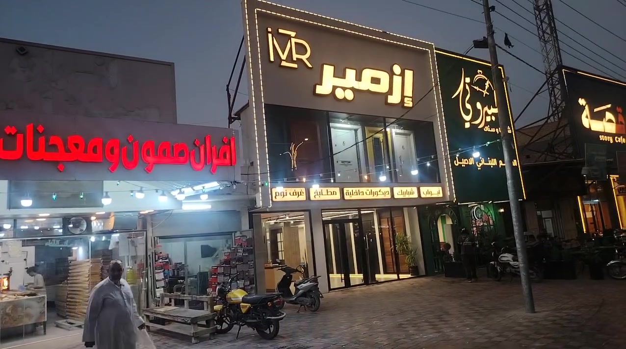 افران ومعجنات الأمير
صمون حار بكل وقت مفتح ٢٤ ساعه ليلا ونهارا
زورونا نتشرف بيكم الصمونه اتغيرت عن قبل تمامآ
يوجد توصيل بكميات كبيره
العنوان منطقه ابو جوعانه ع السايدين قرب فلافل قصي ابو العمبه
كل الهلا بيكم
***********
