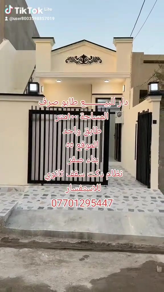 لا توجد تفاصيل
