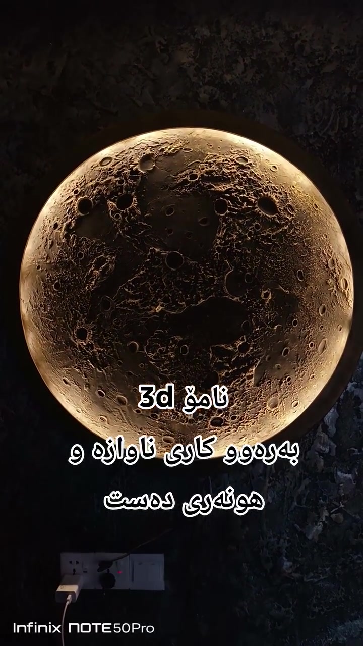 کاری دەستی✍️🪶

***********
***********
شێوازی نوێ و مۆدێرن:🎯 بۆ ئەوانەی دەیانەوێت هاوشانی سەردەم بن🎬 بە دیزاینی سادە و سەرنجڕاکێش.🗝
